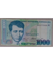 Армения 1000 драм 2001 арт. 2877-00010